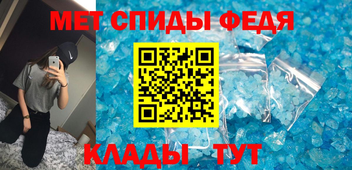 АМФЕТАМИН 98% Сосновоборск