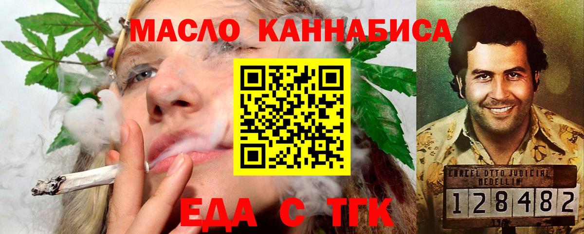 Сосновоборск  Canna-Cookies конопля  Вход с VPN 
