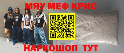 MDMA Пушкино