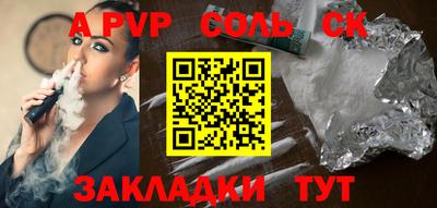 MDMA Пушкино