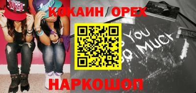 ешки Пыть-Ях