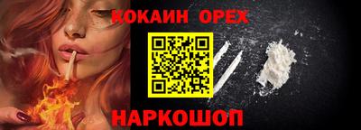 ешки Пыть-Ях