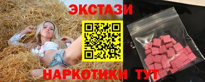 MDMA Пушкино