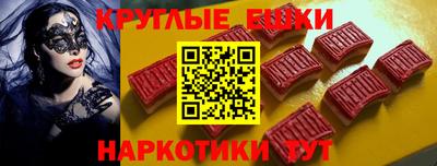 ешки Пыть-Ях