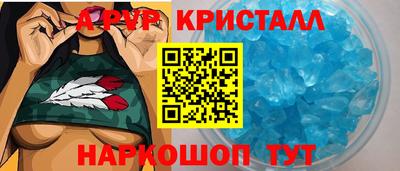 jwh Пугачёв