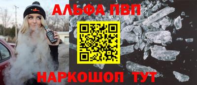 ешки Пыть-Ях