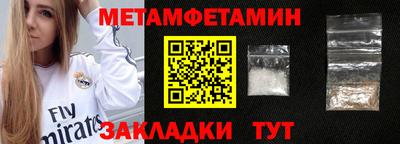jwh Пугачёв