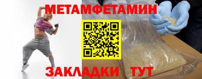 jwh Пугачёв