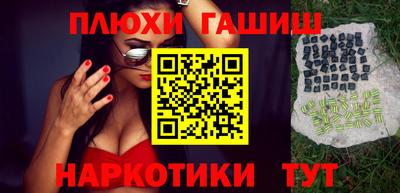 ешки Пыть-Ях