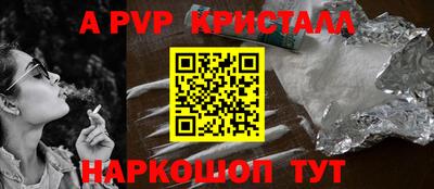 jwh Пугачёв