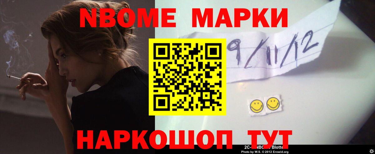 Сосновоборск  Лсд 25 экстази кислота  ЛСД экстази кислота  Вход с VPN 