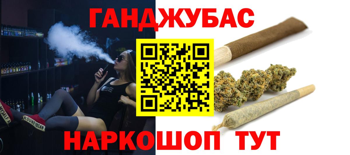 Канабис Amnesia Сосновоборск